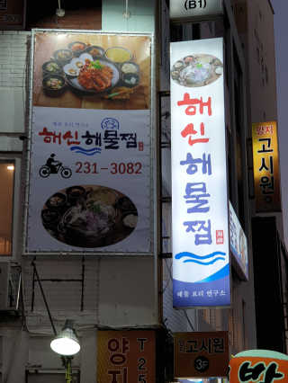코코야옹님이 올린 리뷰 사진 2