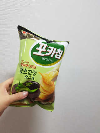 포카칩 햇감자 한정판 3종 — 5점을 준 리뷰어가 2019년 7월 올린 사용 사진
