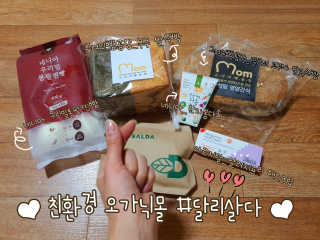 항상맑음님이 올린 리뷰 사진 1
