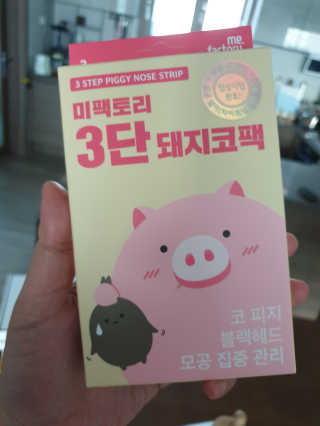 야메김뚱님이 올린 리뷰 사진 2
