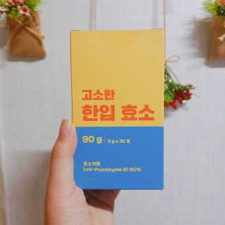 희요님이 올린 리뷰 사진 1