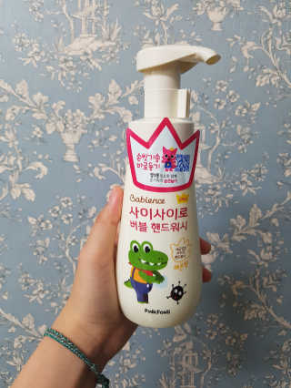 베비언스 핑크퐁 사이사이로 버블 핸드워시 — 3점을 준 리뷰어가 2017년 9월 올린 사용 사진