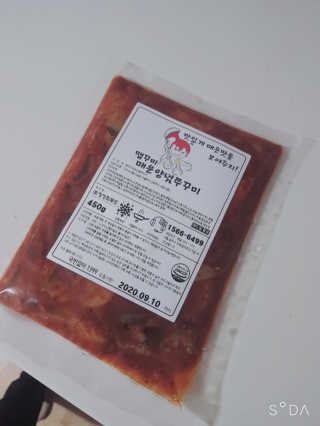 맵꾸미 쭈꾸미볶음 450g — 4점을 준 리뷰어가 2019년 9월 올린 사용 사진