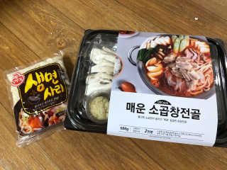 구초코님이 올린 리뷰 사진 2