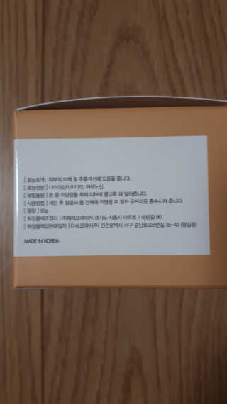 미모이모저모님이 올린 리뷰 사진 2