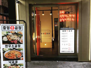 fighting님이 올린 리뷰 사진 1