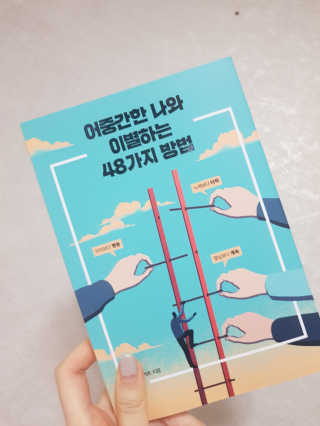 혀니♡님이 올린 리뷰 사진 1