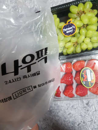 [강남,강서지역 한정]온라인편의점 나우픽 2만원 쿠폰 — 5점을 준 리뷰어가 2019년 4월 올린 사용 사진