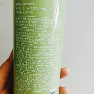 콩님이 올린 리뷰 사진 3