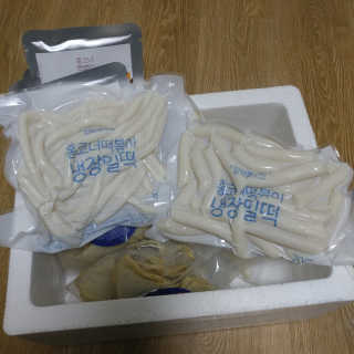 팡두리님이 올린 리뷰 사진 4