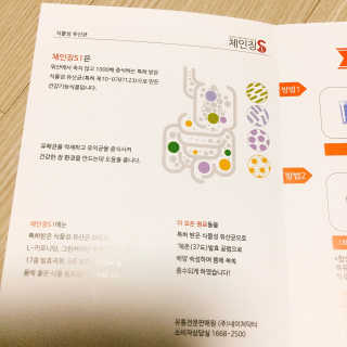 냐냐님이 올린 리뷰 사진 4