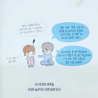 사랑더하기님이 올린 리뷰 사진 4