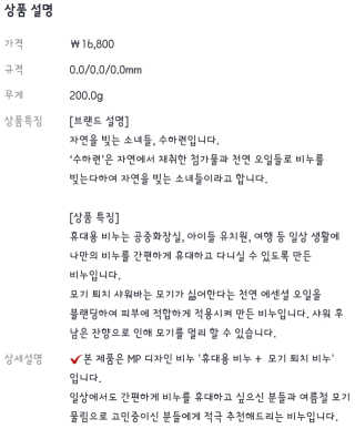 Cosmetic Director님이 올린 리뷰 사진 2