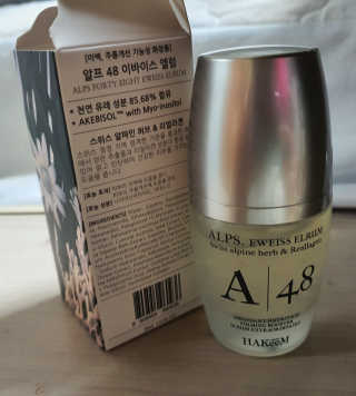 [하킴 코스메틱] 알프48 이바이스 엘럼 — 5점을 준 리뷰어가 2020년 1월 올린 사용 사진