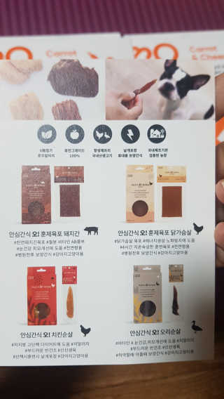 오래오래프로젝트 애견간식 건강시리얼 슈퍼푸드 치즈당근큐브 50g 2ea — 5점을 준 리뷰어가 2019년 6월 올린 사용 사진