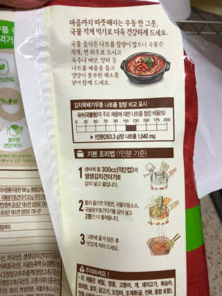 나나랄라님이 올린 리뷰 사진 2
