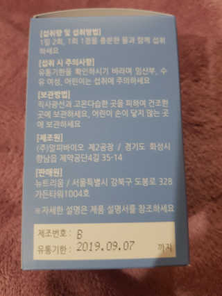 뚠꾸뚠꾸💕님이 올린 리뷰 사진 4