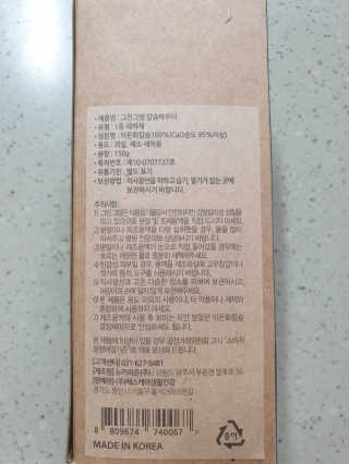 빠키죵님이 올린 리뷰 사진 3