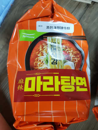 [풀무원] 포기하지 마라탕면 — 5점을 준 리뷰어가 2019년 7월 올린 사용 사진