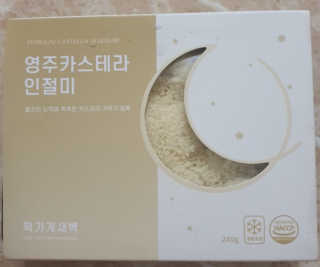 그린나래님이 올린 리뷰 사진 3
