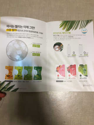 zlemzlemzmzm님이 올린 리뷰 사진 2