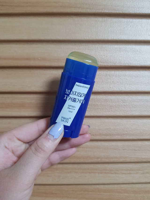 파란통 보이지않게 지켜줄거야 리뷰 사진
