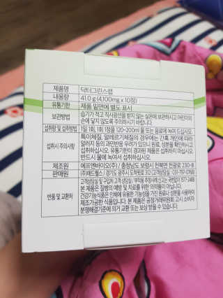 유지영님이 올린 리뷰 사진 3