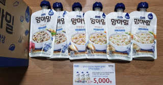 맘님이 올린 리뷰 사진 1