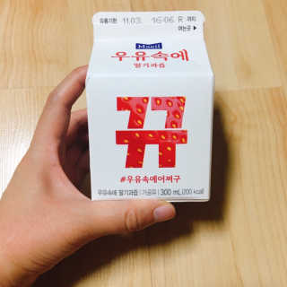 [매일유업] 우유속에 어쩌구_3개 세트 모바일 쿠폰 — 4.5점을 준 리뷰어가 2019년 10월 올린 사용 사진