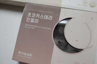콩슬님이 올린 리뷰 사진 2