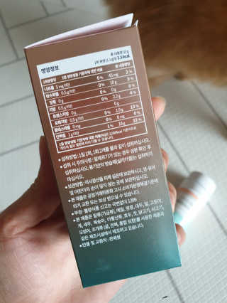 닥터라이즈 속건조엔 닥터세라마이드 60정 X 1병 — 5점을 준 리뷰어가 2020년 3월 올린 사용 사진