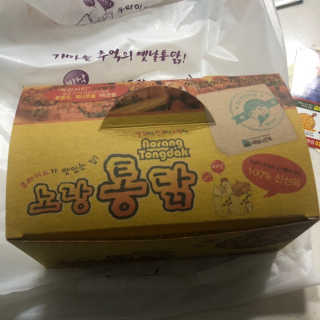 하니님이 올린 리뷰 사진 3