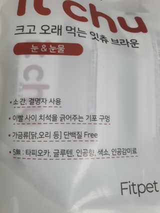 ssosso_yab님이 올린 리뷰 사진 2