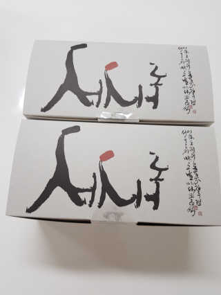 소피마르소님이 올린 리뷰 사진 1