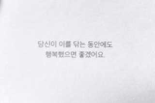 플레인하우스 토탈케어 치약 2개+쿼드클린 칫솔 4개 — 4.33점을 준 리뷰어가 2018년 7월 올린 사용 사진