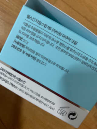 새초미님이 올린 리뷰 사진 3