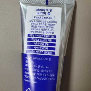 페어아크네 크리미폼 페어아크네 크리미 폼 — 5점을 준 리뷰어가 2019년 7월 올린 사용 사진