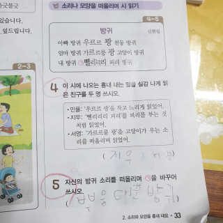 백여인님이 올린 리뷰 사진 2