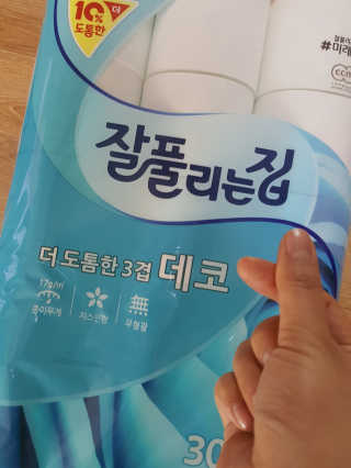니니님이 올린 리뷰 사진 1