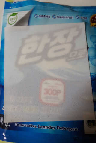 앙블리님이 올린 리뷰 사진 2