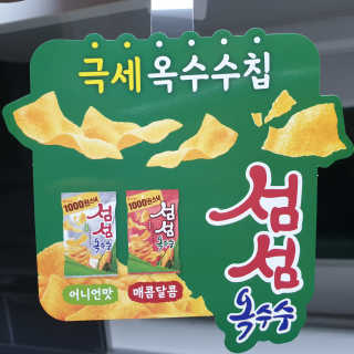 투희맘님이 올린 리뷰 사진 4