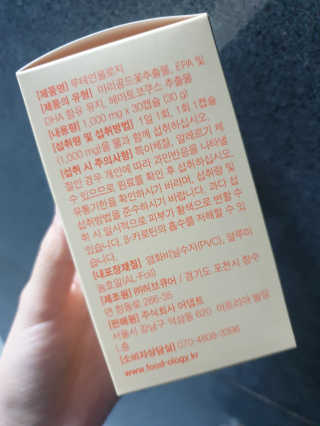 효효님이 올린 리뷰 사진 3