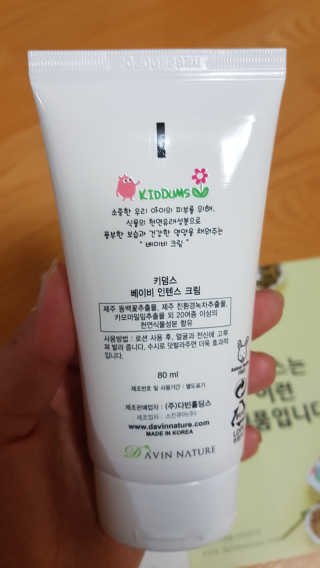뽀오오옹님이 올린 리뷰 사진 3