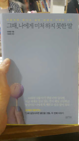 조민희님이 올린 리뷰 사진 1