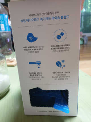 (주)쟈뎅 [쟈뎅] 에스프레소스틱 아이스블렌드 — 5점을 준 리뷰어가 2019년 5월 올린 사용 사진