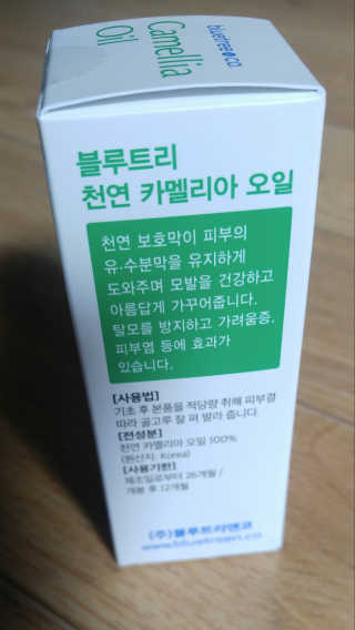 아임효진님이 올린 리뷰 사진 2