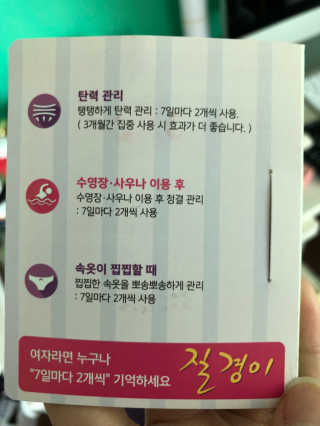 윤혜진님이 올린 리뷰 사진 1