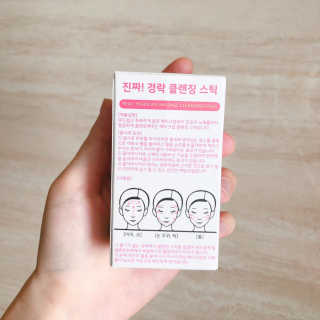 zlemzlemzmzm님이 올린 리뷰 사진 2