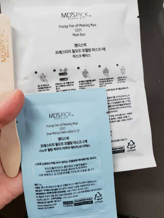 MDSPICK 프레스티지 필오프 모델링 마스크 3종 — 4점을 준 리뷰어가 2018년 9월 올린 사용 사진