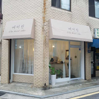 뷰리님이 올린 리뷰 사진 3